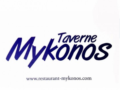 照片: Taverne Mykonos